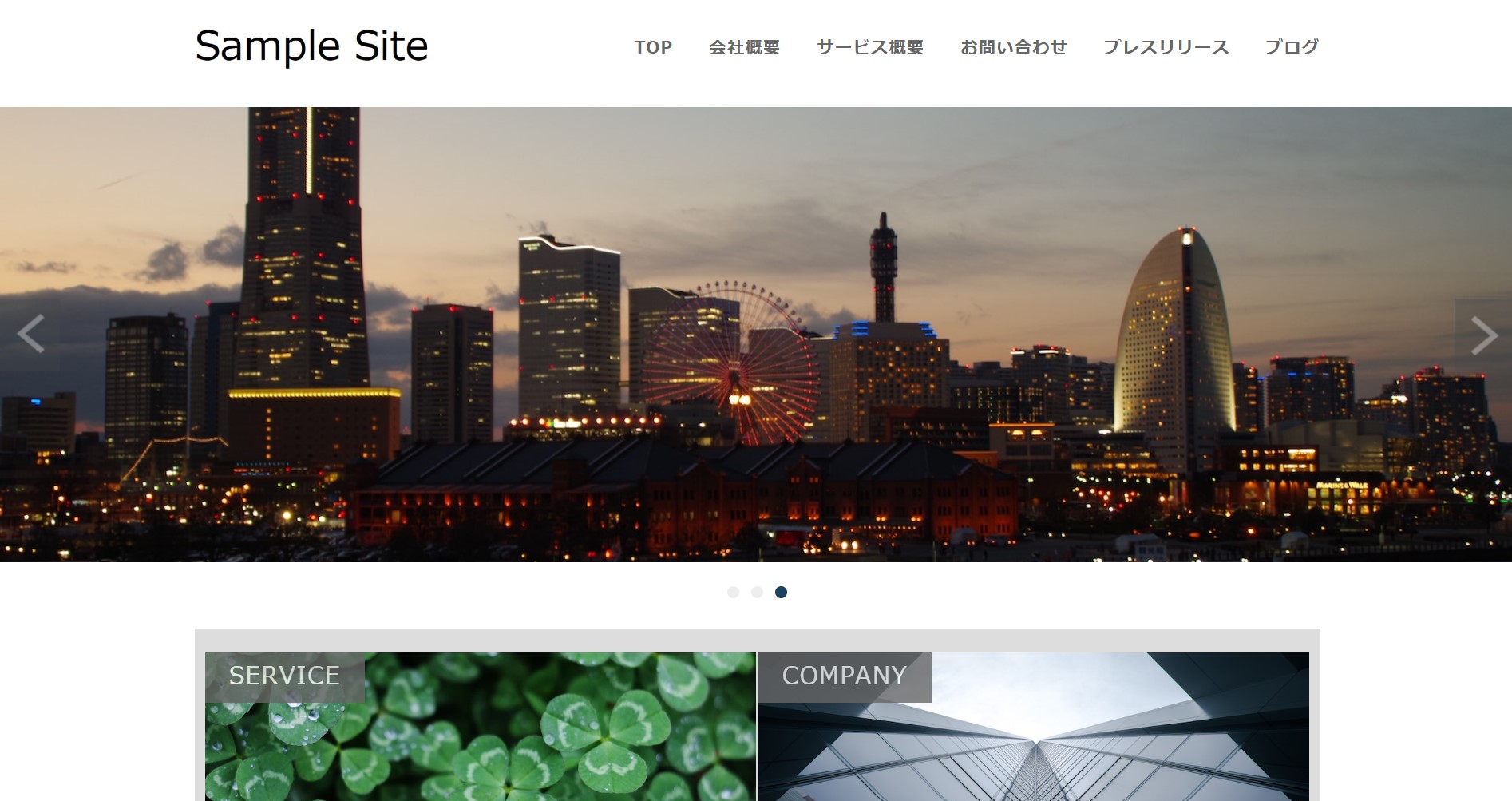 WordPress