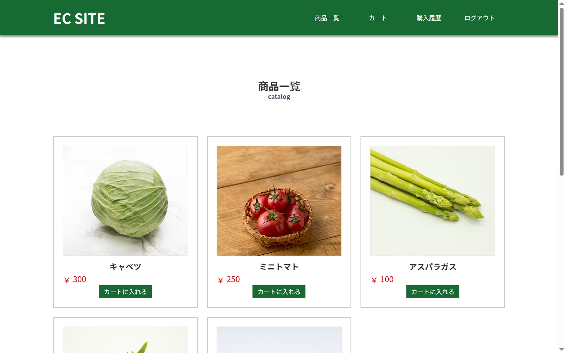 ECサイトポートフォリオのアイキャッチ